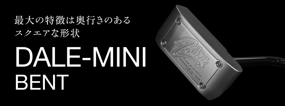 Bent neck type featuring a curved shaft.