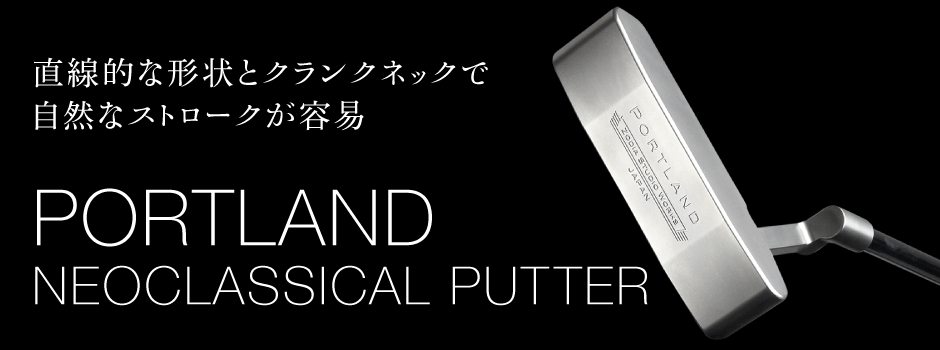 Straight line shape and crank neck for a natural stroke