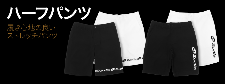 Comfortable stretch pants