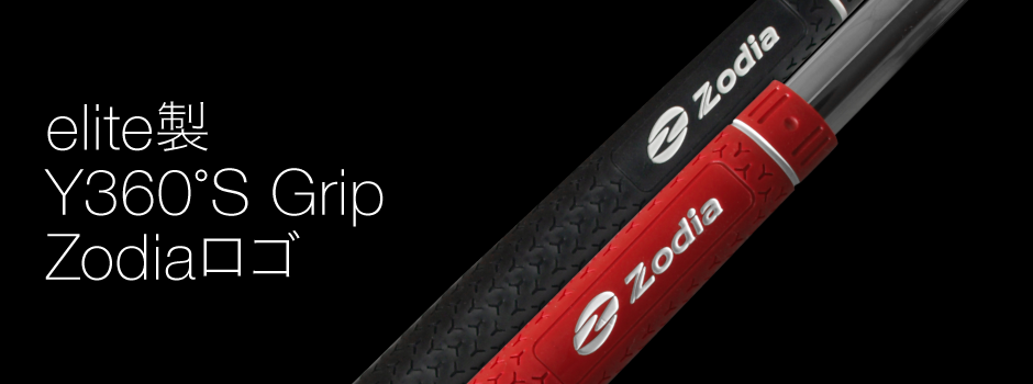elite Y360°S Grip with Zodia logo, original grip