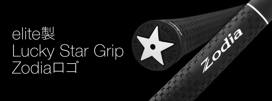 elite Lucky Star Grip Zodia Logo Original Grip