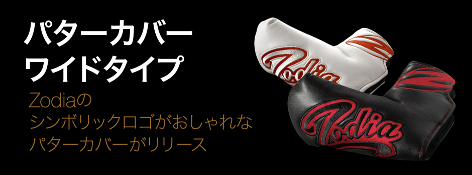 Zodia original putter cover. Zodia's unified world view is also available on caddy bags.