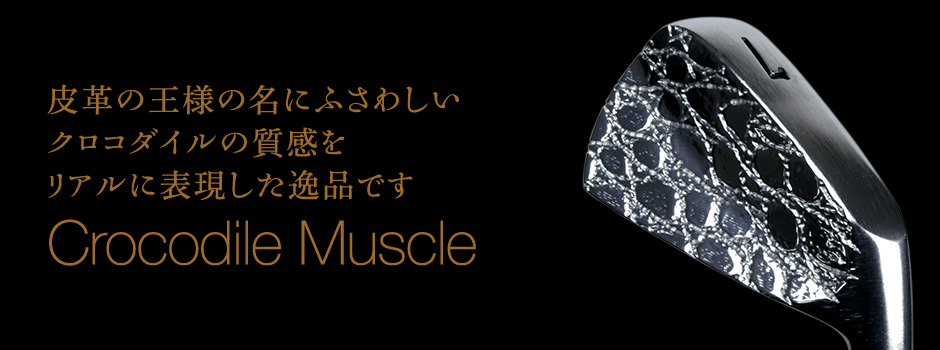 The beauty of the surface finish is made genuine by Chiba's polishing techniques.