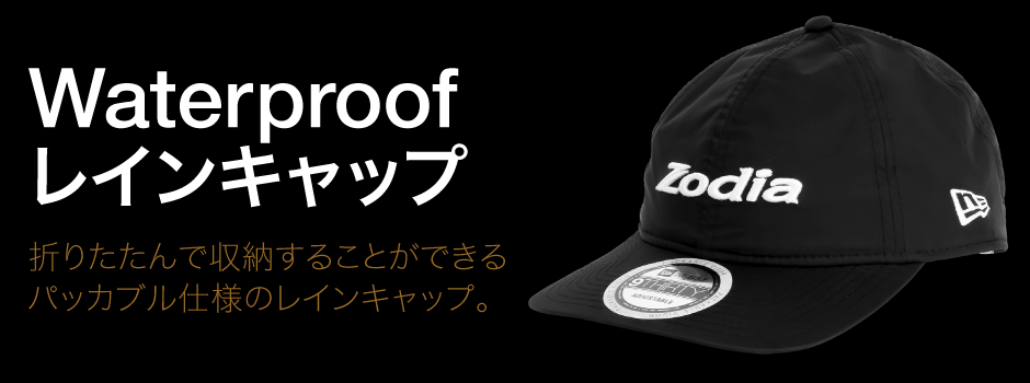 A packable rain cap that can be folded and stored.